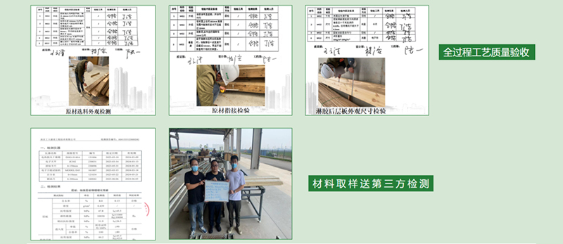 Yancheng Jiangsen Green Construction Technology Co., Ltd.
